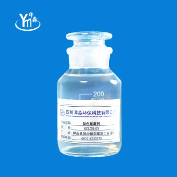 High quality decolorizing flocculant