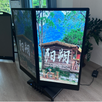 IP65 נייד חיצוני דו צדדי תצוגת LCD