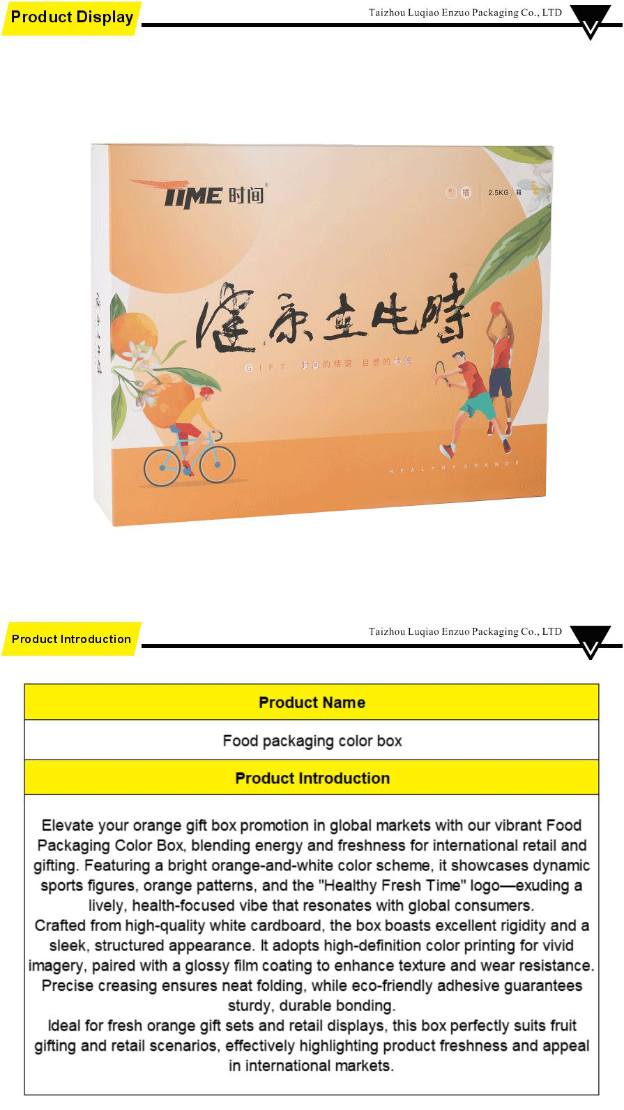 Corrugated paper packaging-xiangqing1-EZ046