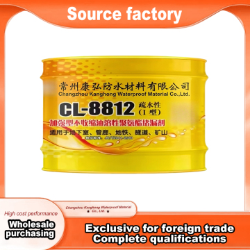 CL-8812 Reinforced Hydrophobic Polyurethane Grout
