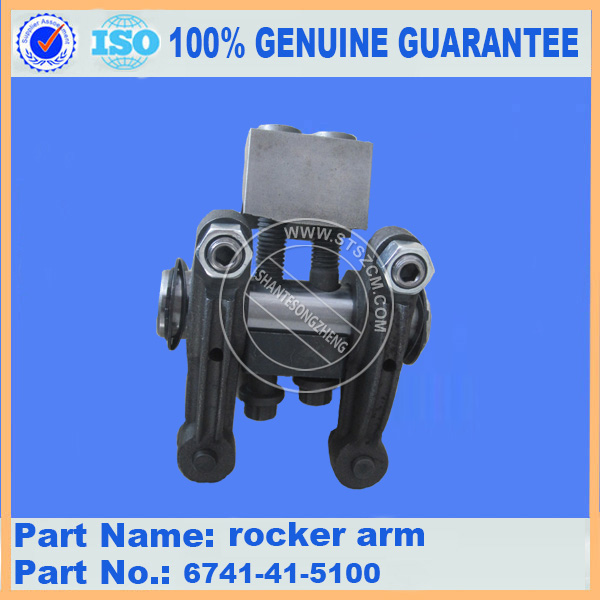 PC300-7 ROCKER ARM