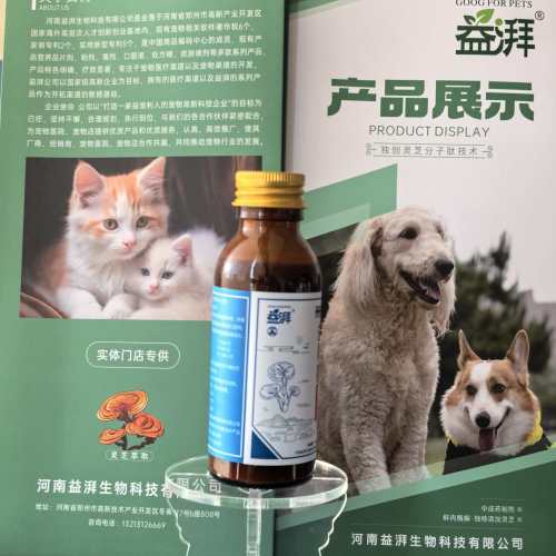 Παραδοσιακή Κινέζικη Ιατρική (TCM) για νεφρούς κατοικίδιων ζώων