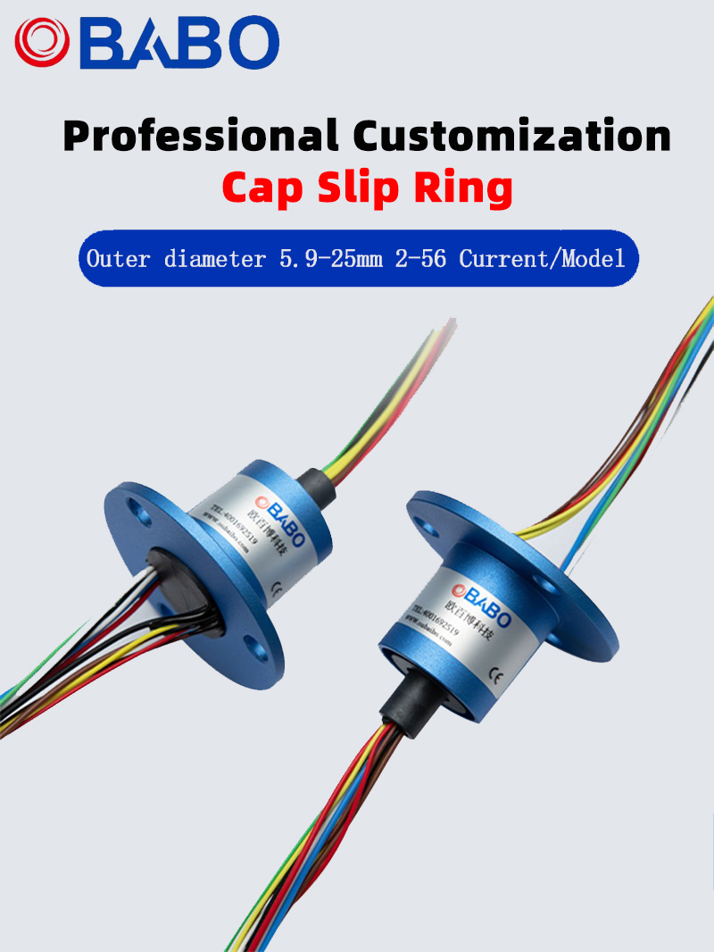 Cap Slip Ring