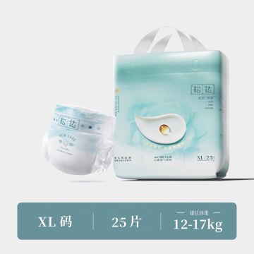 Camellia Oil Plant Essence Tape Diapers