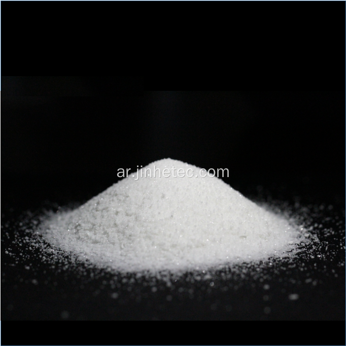 SALT من الدرجة الصناعية ملح CA (HCOO) 2 Formate 98 ٪