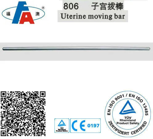 Uterine moving bar, Gynaecology instruments