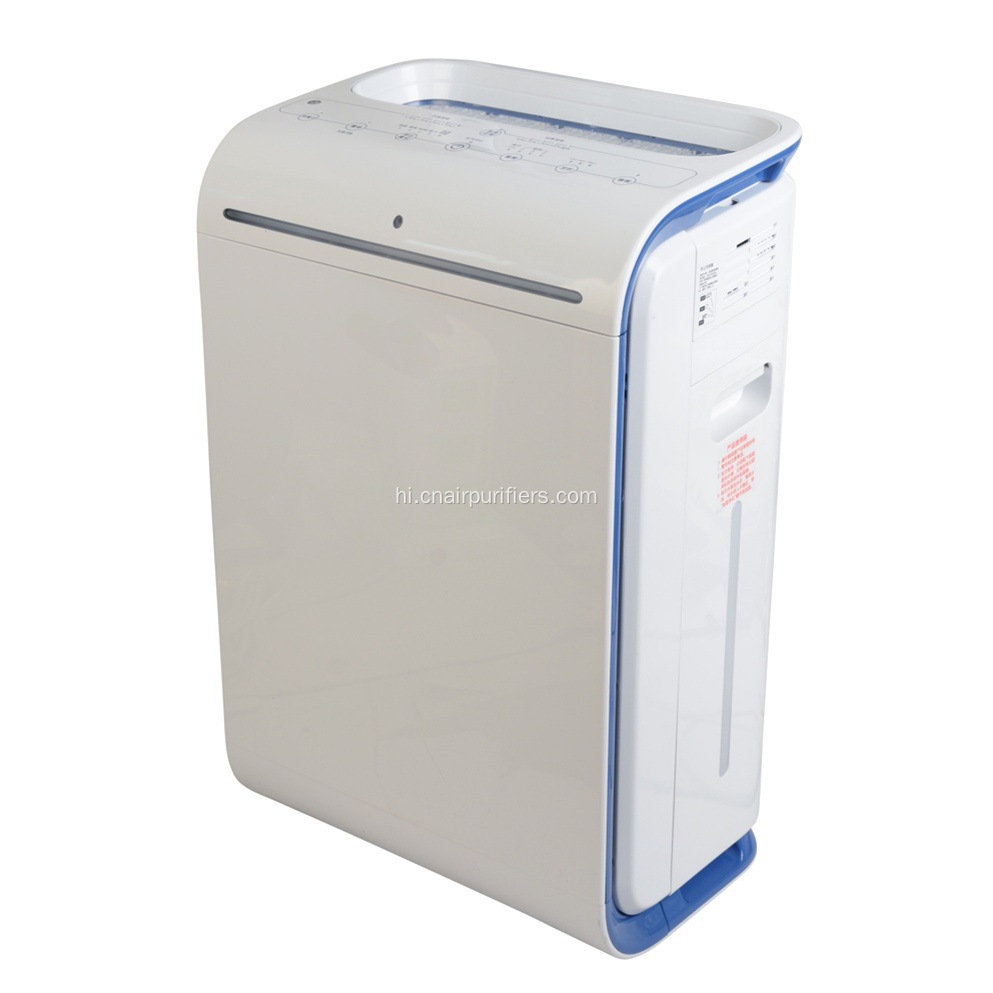 Humidify HEPA एयर प्यूरीफायर ऑप्शनल डीसी मोटर