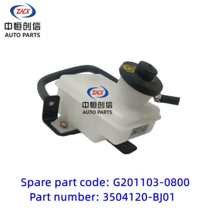 Brake oil pot for changan Ruixing S50