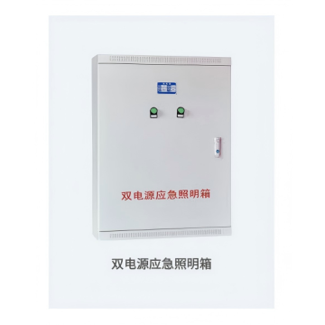 Coffret d&#39;éclairage de secours double puissance