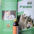Hawthorn Berry Extract for Pet Cardiovascular Support