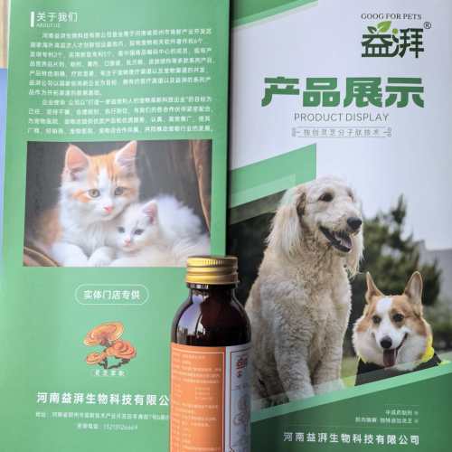 Suplemento de equilibrio de lípidos para mascotas