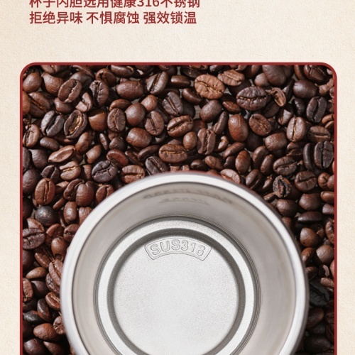 Electric Coffee Mixing Cup