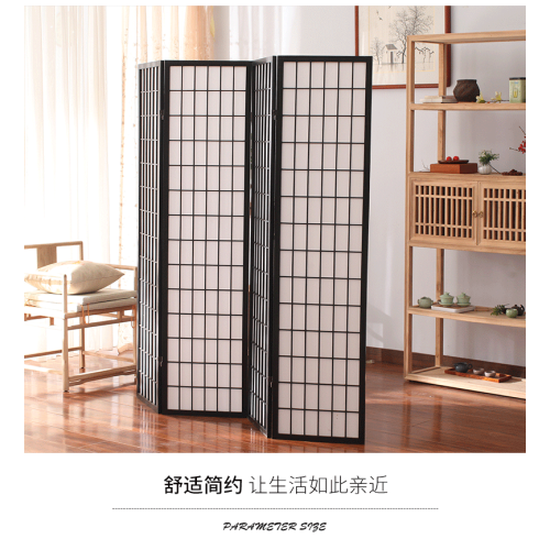 4 Panel Shoji Screen Room Divider Black