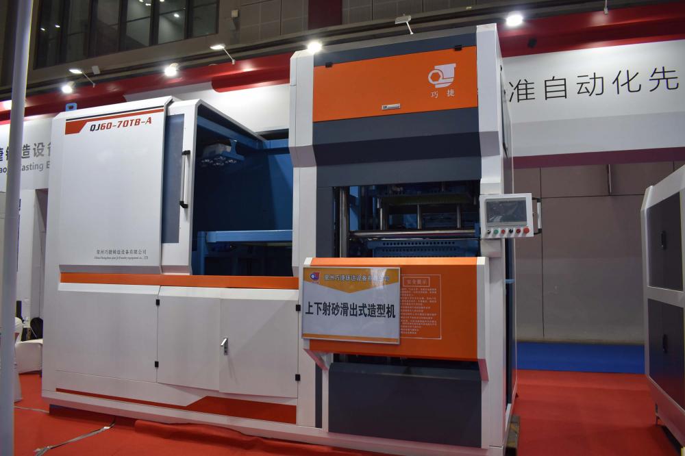 Automatic Upper And Lower Sand Shooting Slide Out Molding Machine