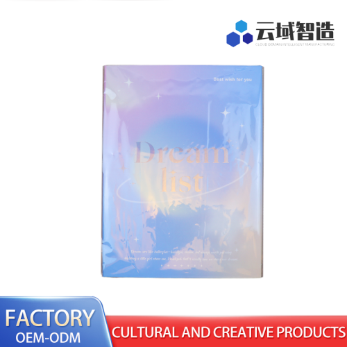 หนังสือวิสัยทัศน์ปีใหม่พร้อมการติดตามเป้าหมาย