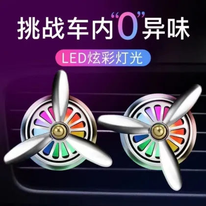 Air Force No. 3 Car Perfume: Solid Metal Aromatherapy Air Outlet Fragrance