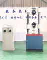 एलसीडी डिजिटल डिस्प्ले तन्य शक्ति परीक्षण मशीन 1000kn