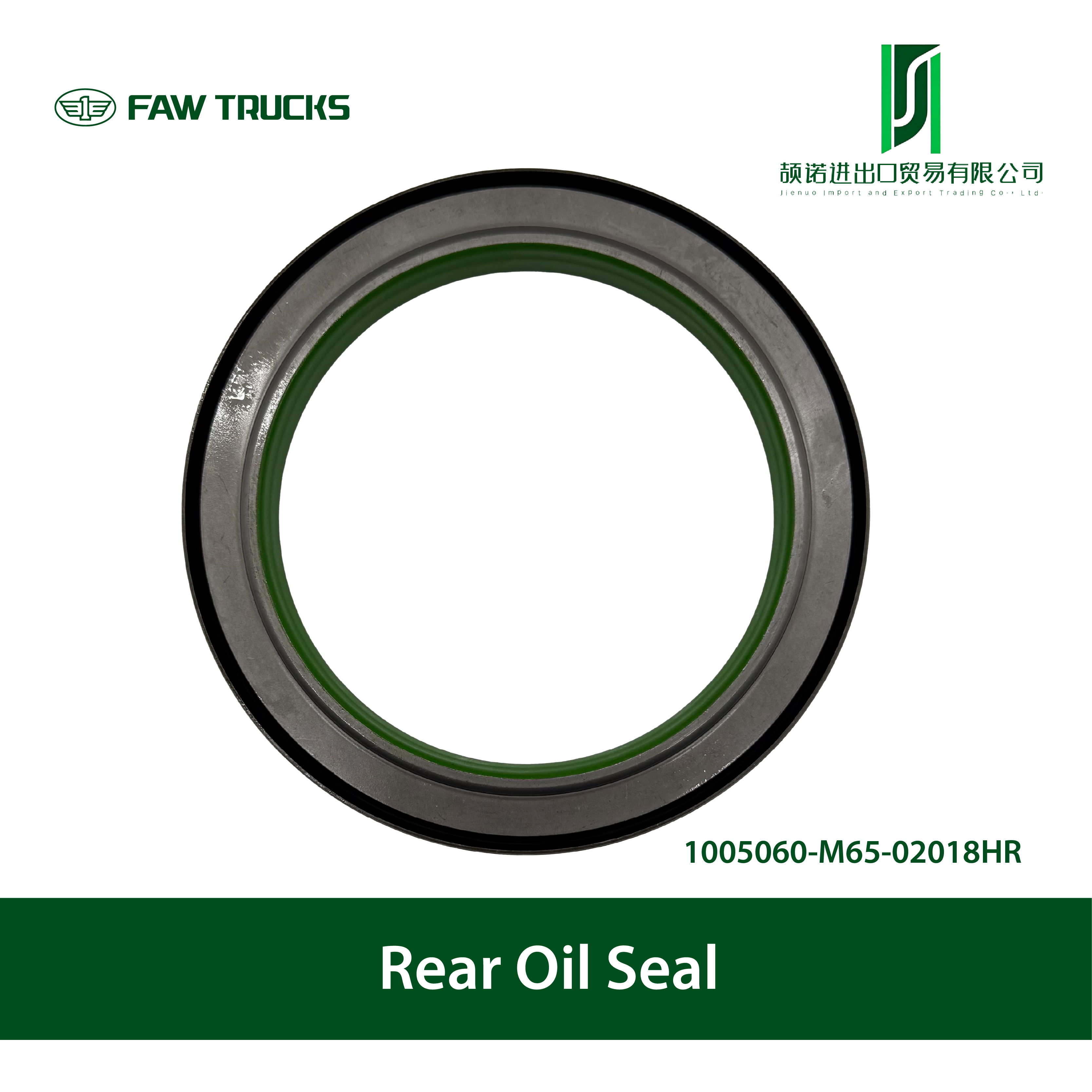 販売用のエンジンメインオイルシール