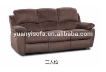 YRF5001 Cheapest Recliner Sofa Good Fashion & quality fabric sofa