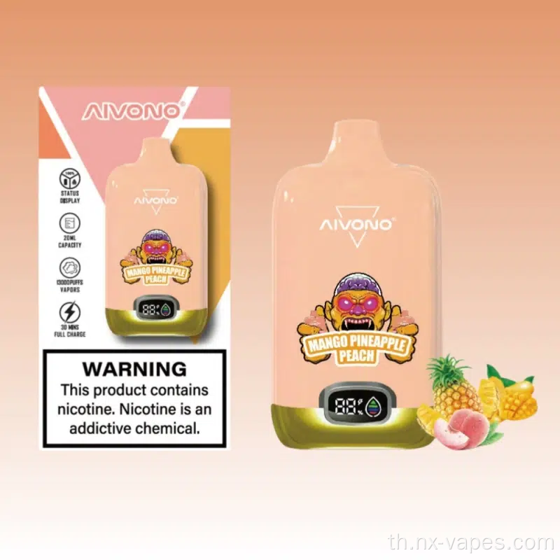 Aivono AIM FREAK 13000 PAFFS DSIPOSABLE VAPE WHOLESALE