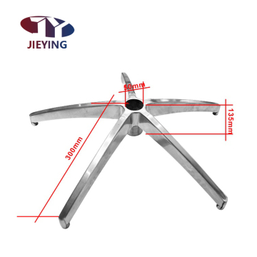 Silver Metal Steel Swivel Base for Office Chair