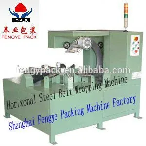 H21-HW1200 Horizontal cable wire coil packing machine