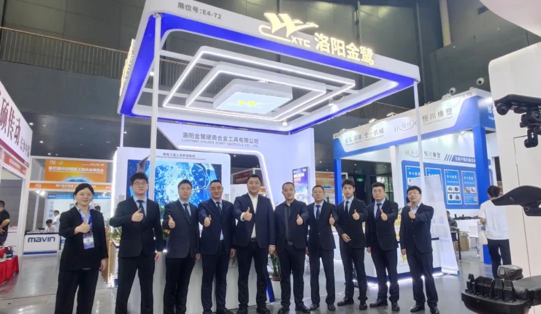 Changsha International Construction Machinery