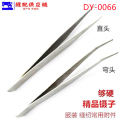 العلامة التجارية Xingteng سميكة من الفولاذ المقاوم للصدأ مستقيمة ملاقط DY-066