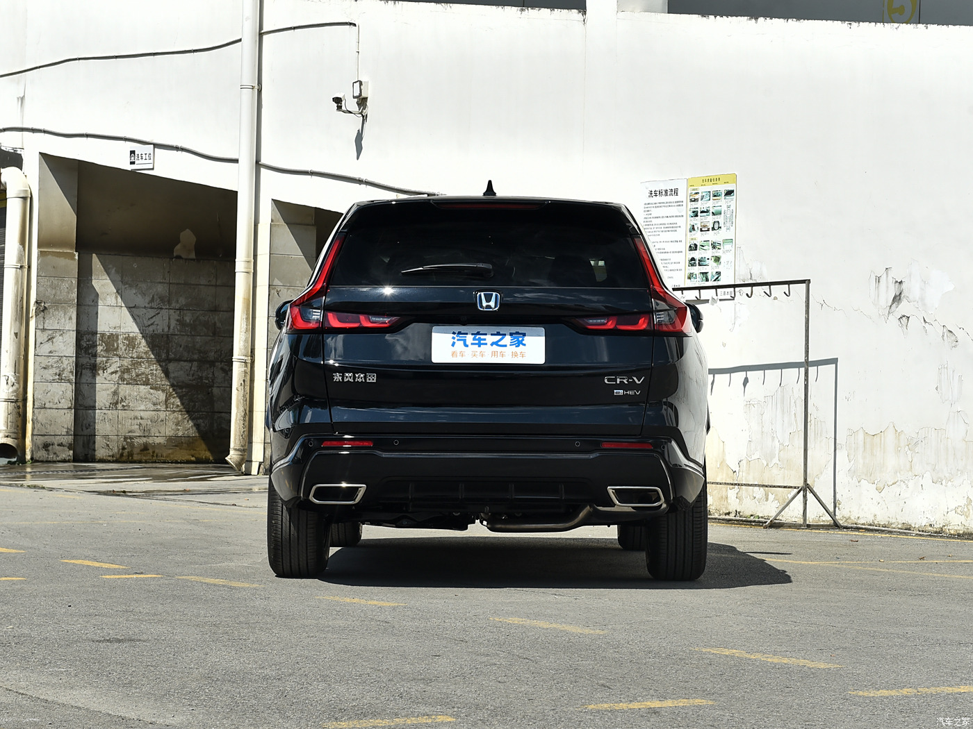 2024 HONDA CRV SUV CAR