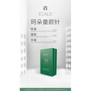 Needle Kecantikan Medis Tongyan