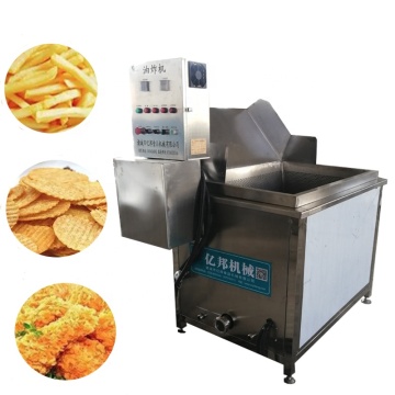 Gas-Powered Peanut Frying Machine for French Fries and Kibbeh Chicken