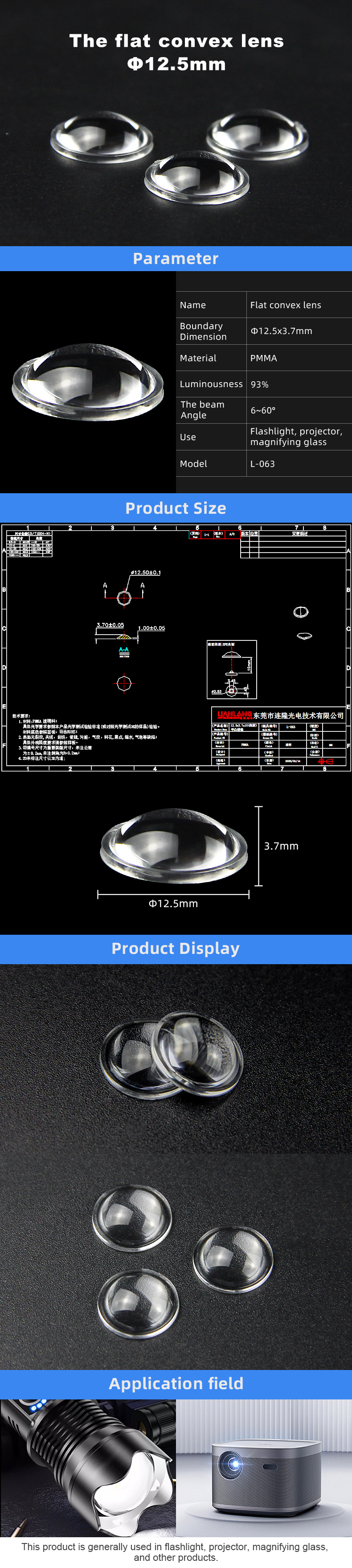 12.5mm Optical Plano-convex Lens