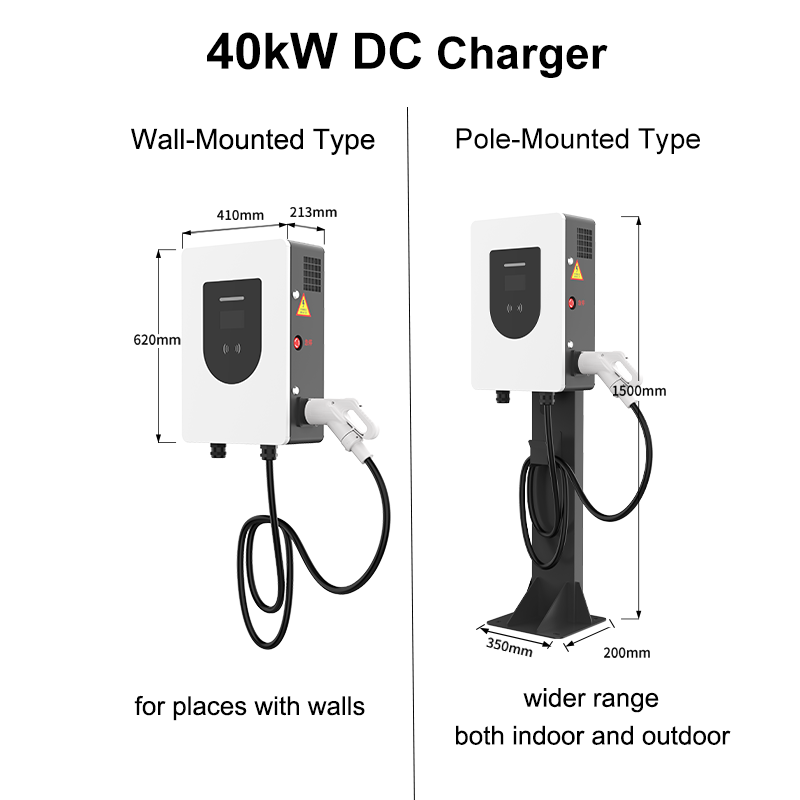 40KW वाणिज्यिक चार्जिंग स्टेशन डीसी ईवी चार्जर