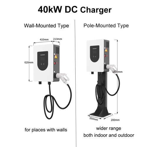 40KW वाणिज्यिक चार्जिंग स्टेशन डीसी ईवी चार्जर