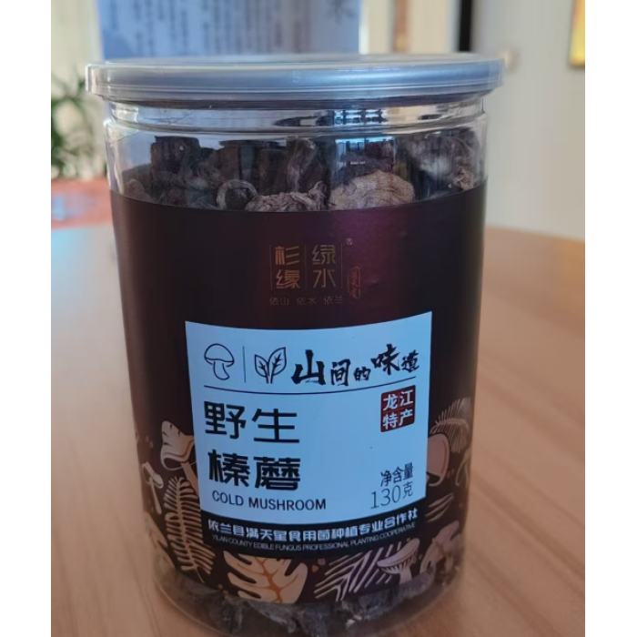 130g de Cogumelo Avelã Seco