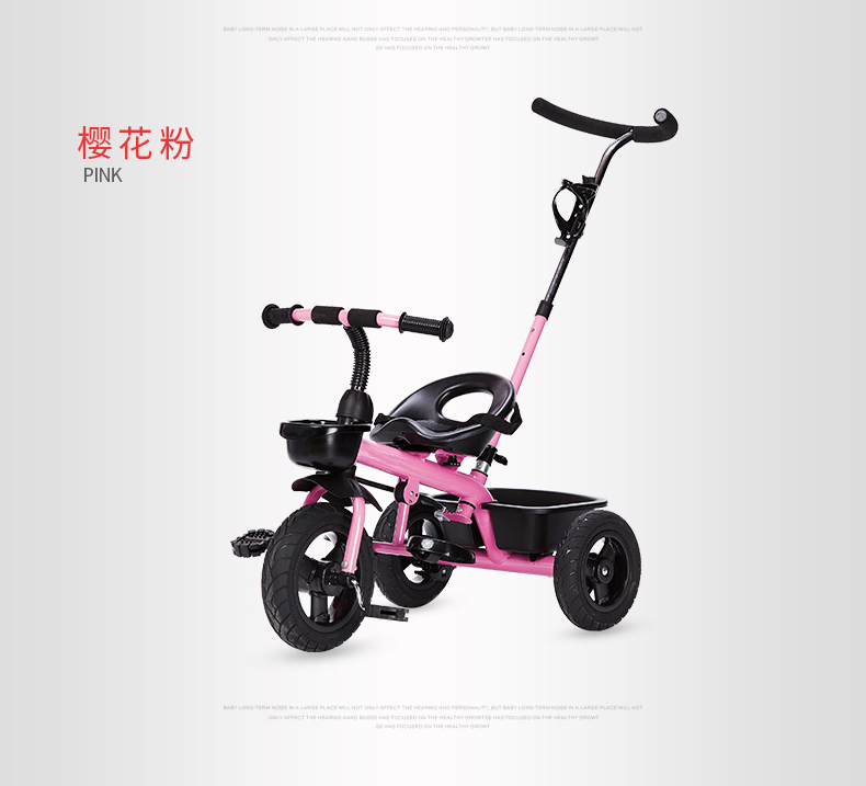 2017 new style kids tricycle