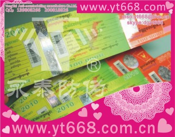 security entrance ticket printing