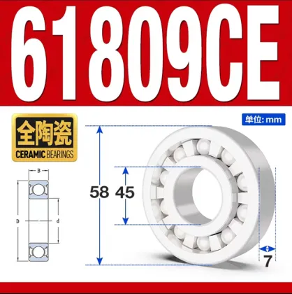 Full Zirconia Ceramic 61809 Ball Bearings - 61809CE Deep Groove Balls Bearing 61809-2RS