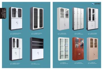 Jinhu File Cabinet