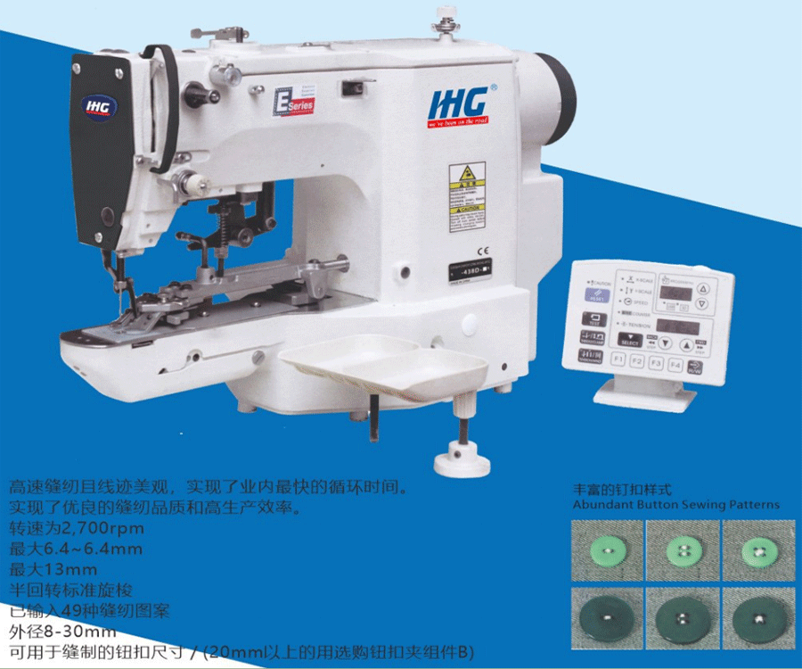 438D button sewing machine automatic type