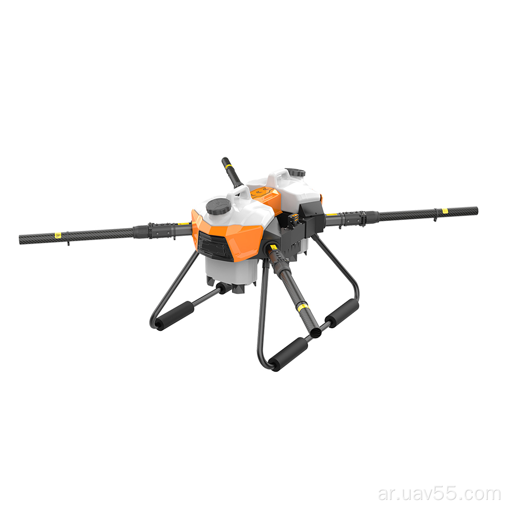 G20Q Farmer Quadcopter 20L Agriculture Prayer Frame