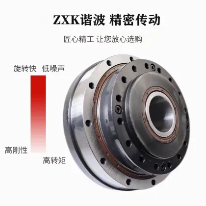 HoIIow harmonic reducer K17