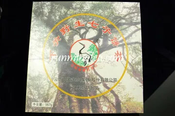 2005 Xiaguan " Wild Tree" Raw Pu Er Tea CakePuer Tea Puerh Pu'er Tea Pu-erh tea Pu erh Tea 357g/cake