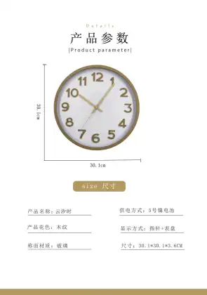 Zen Wood Harmony: Grain-Embedded Numerals & Honey Hands on Washed Oak Canvas