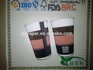 A Double wall ripple cup
