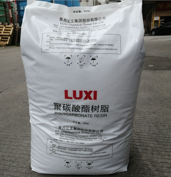 Anti-fall PC plastic raw materials