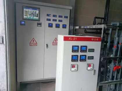 Ultra-pure Water Equipment Service