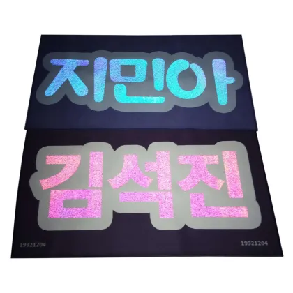 Customized Reflective Kpop Slogan Banner Towel - Factory Price