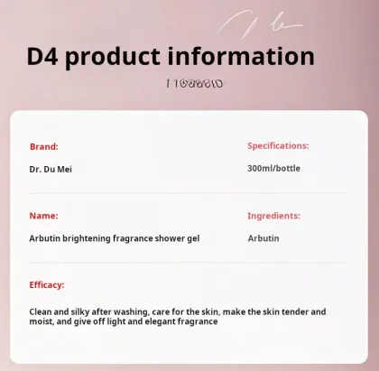 Dr. Haomei Silky Moisturizing Long-Lasting Fragrance Body Wash