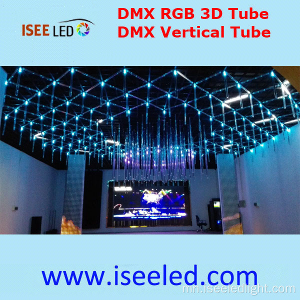 360degree үзэх Madrix 3D LED TUBE RGB RGB өнгөлгөө